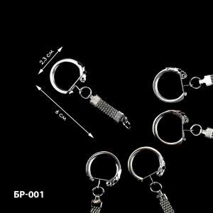 Keychain Base BR-001 (5 pcs)